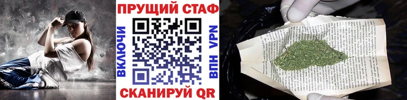 Бошки Шишки Грайворон