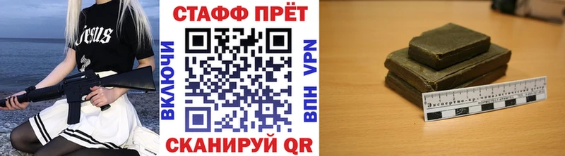 Где можно купить наркотики Грайворон Гашиш СК МЕФ БУТИРАТ Cocaine