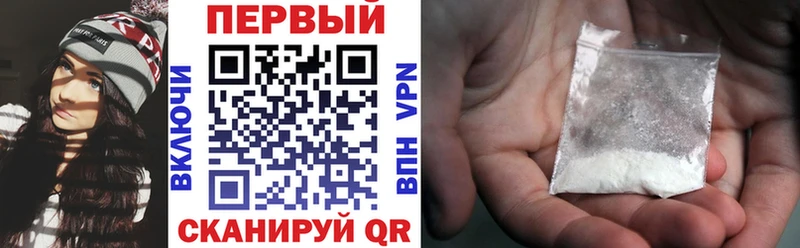 Амфетамин VHQ  Грайворон 