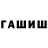 Амфетамин VHQ Ket Geme