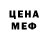 Кетамин VHQ Inna Kalinchuk