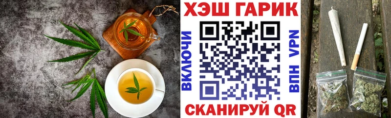 Еда ТГК конопля закладки МЕГА сайт Грайворон