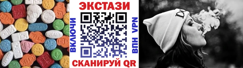 Экстази таблы  наркотики  Грайворон 
