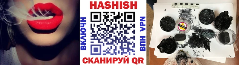 ГАШИШ hashish  kraken ссылки  Грайворон 