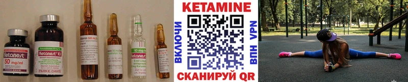 купить наркоту  Грайворон  Кетамин ketamine 