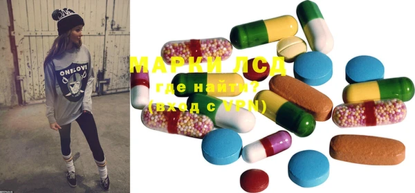 ECSTASY Володарск