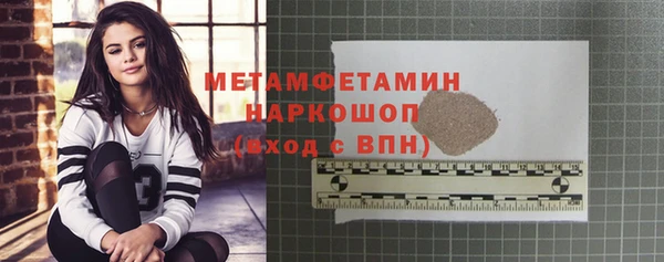 ECSTASY Володарск