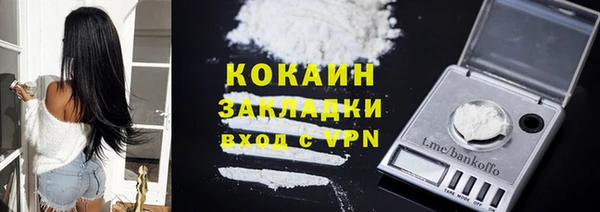 ECSTASY Володарск