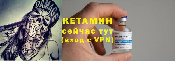 ECSTASY Володарск