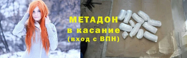 a pvp Волоколамск