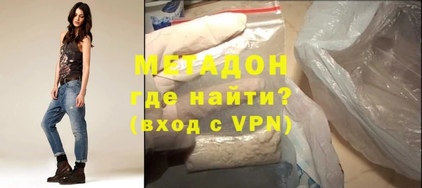 ECSTASY Володарск