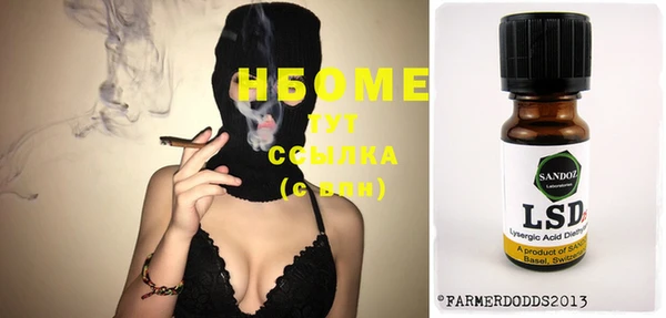 ECSTASY Володарск