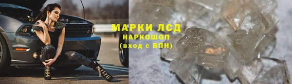 a pvp Волоколамск
