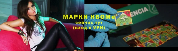 ECSTASY Володарск