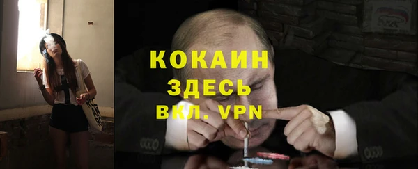 a pvp Волоколамск