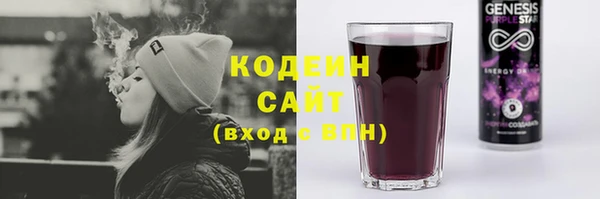 a pvp Волоколамск
