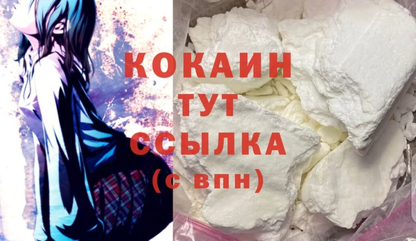 дмт Волосово
