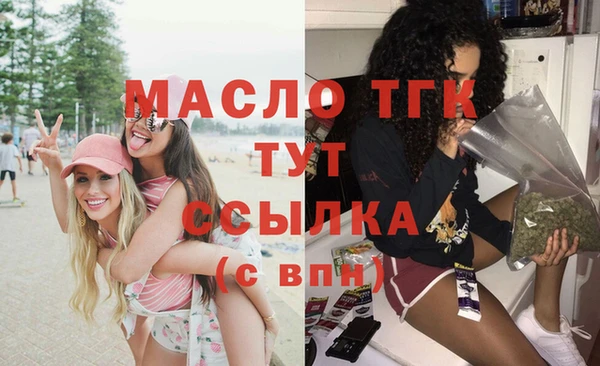 дмт Волосово