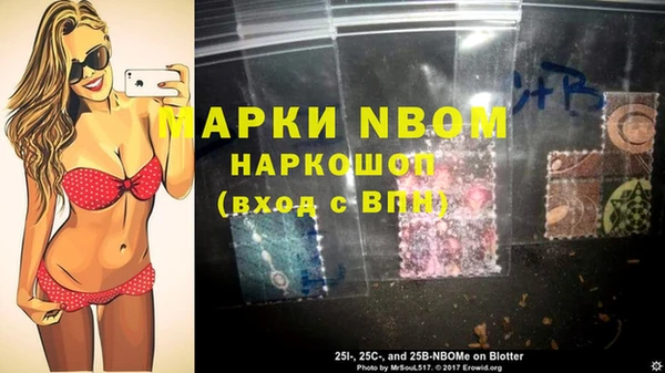 ECSTASY Володарск