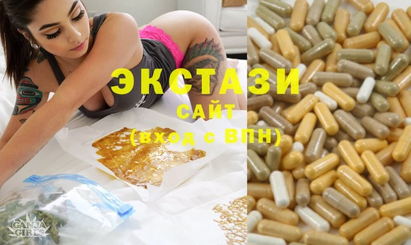 дмт Волосово
