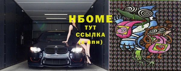 ECSTASY Володарск