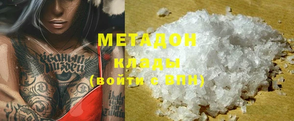 ECSTASY Володарск