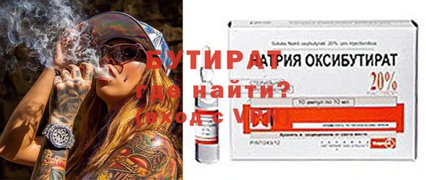 a pvp Волоколамск