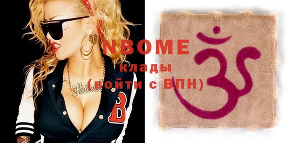 кокаин VHQ Вязьма