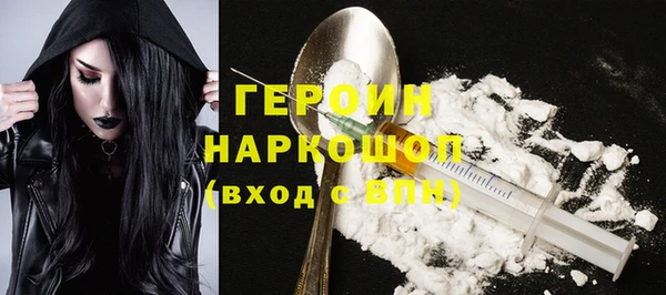 ECSTASY Володарск