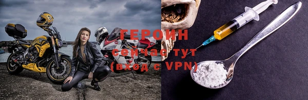 a pvp Волоколамск