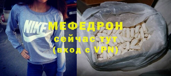 a pvp Волоколамск