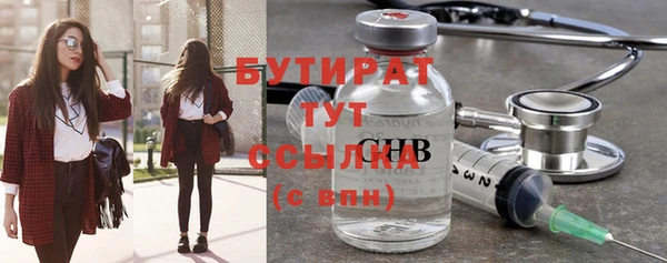 ECSTASY Володарск