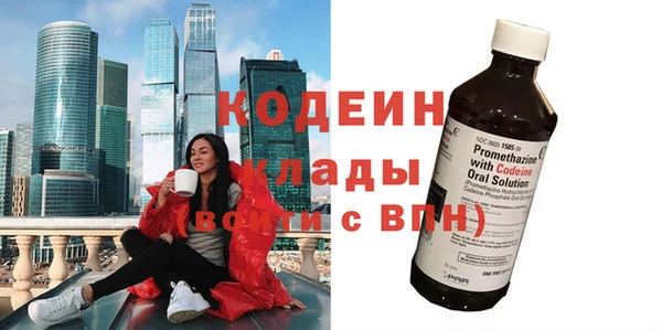 ECSTASY Володарск