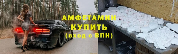 a pvp Волоколамск