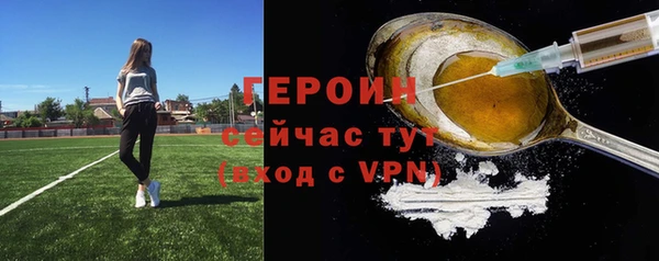 a pvp Волоколамск
