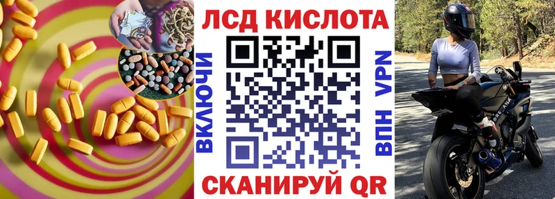 закладка  Грайворон  ЛСД экстази ecstasy 