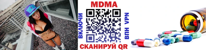 МДМА Molly кракен ссылки Грайворон мориарти как зайти закладки