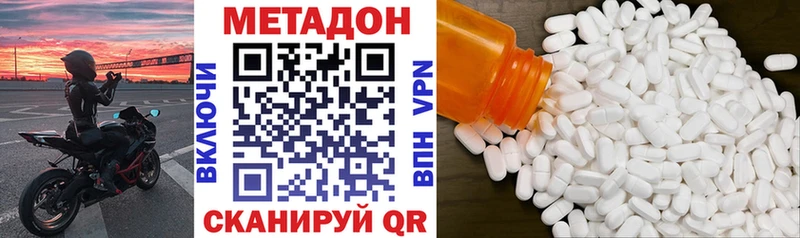 KRAKEN зеркало  Грайворон  это какой сайт  МЕТАДОН белоснежный 