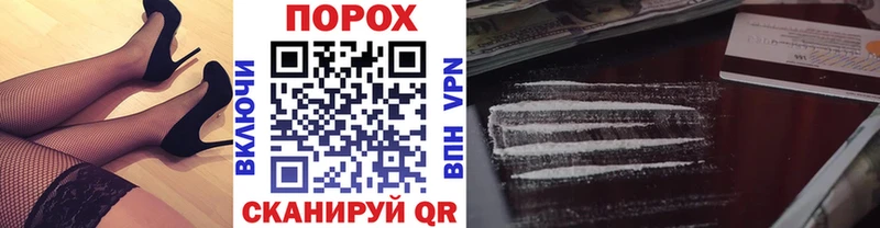 МЕТАМФЕТАМИН кристалл  OMG как зайти  Грайворон 