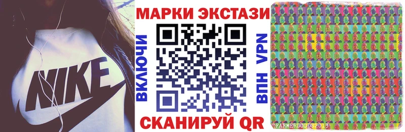 Марки NBOMe 1,5мг  Грайворон 