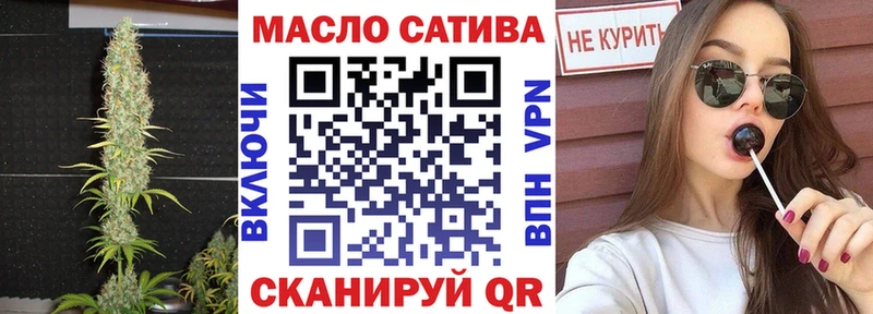 Дистиллят ТГК гашишное масло  где можно купить   Грайворон 