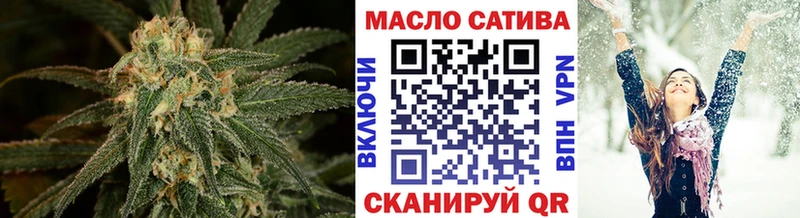 Дистиллят ТГК концентрат Грайворон