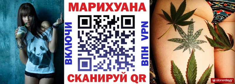 Бошки Шишки AK-47 купить наркотики цена Грайворон